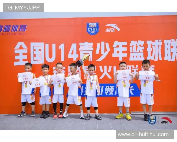 成长从这里开始!安踏U联赛全国总决赛在京落幕 成长从这里开始!安踏U联赛全国总决赛在京落幕