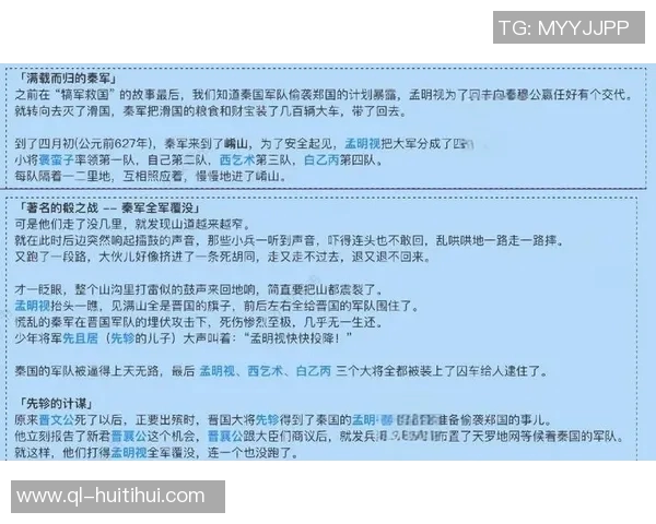 恩怨故事&老友重逢:山西与辽宁存在特殊羁绊 恩怨故事&老友重逢:山西与辽宁存在特殊羁绊
