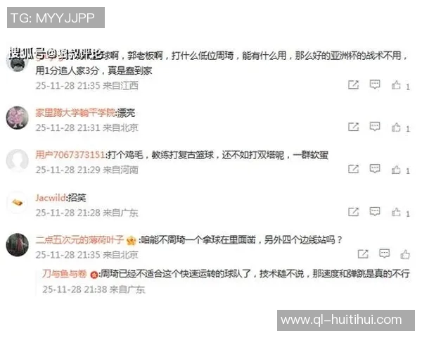 昨晚惜败并未影响男篮心态大战在即伤病才是难题