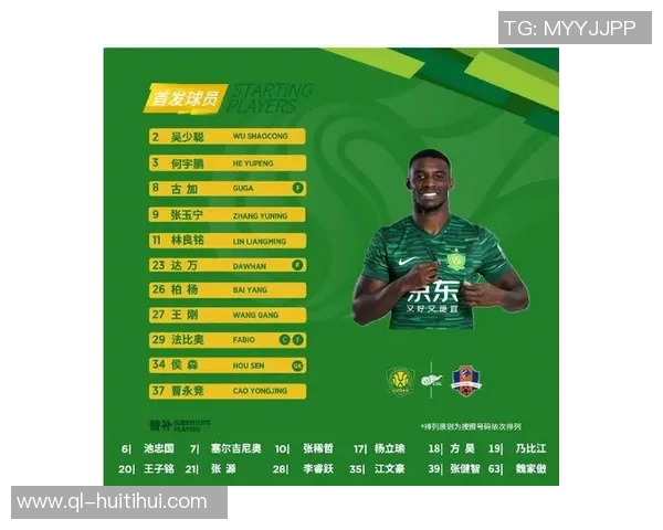 法比奥捧起金靴!国安队史第3人,大四喜逆转卡扎,连创3纪录