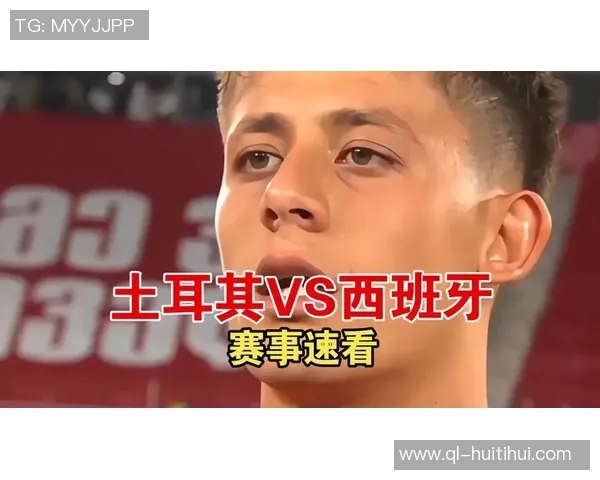 6-0大胜土耳其,为西班牙队世预赛客场第二大分差胜利 6-0大胜土耳其,为西班牙队世预赛客场第二大分差胜利