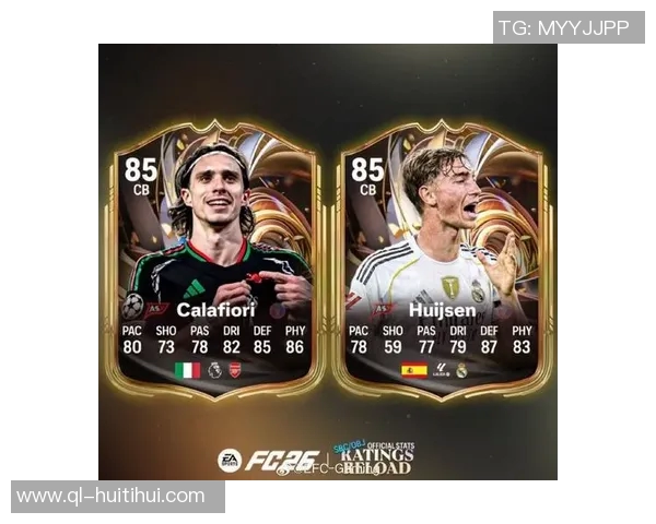 10月11日FC26更新:超值居莱尔SBC、评分重载1队 10月11日FC26更新:超值居莱尔SBC、评分重载1队