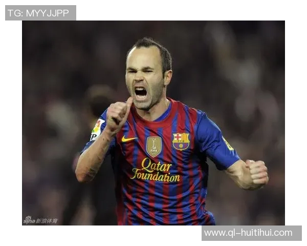 伊涅斯塔:尽管我进球不多,但对自己进的那些球感到非常满意 伊涅斯塔:尽管我进球不多,但对自己进的那些球感到非常满意